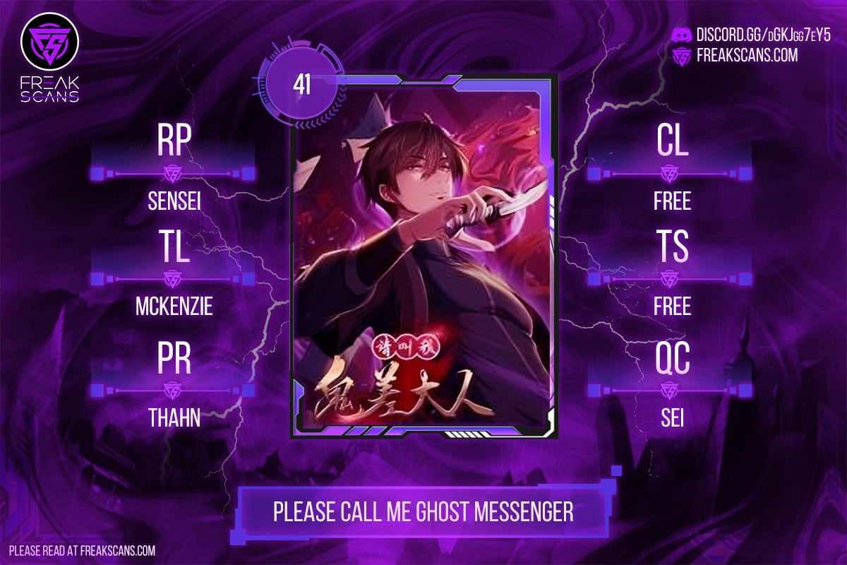 Please Call Me Ghost Messenger Chapter 41 1